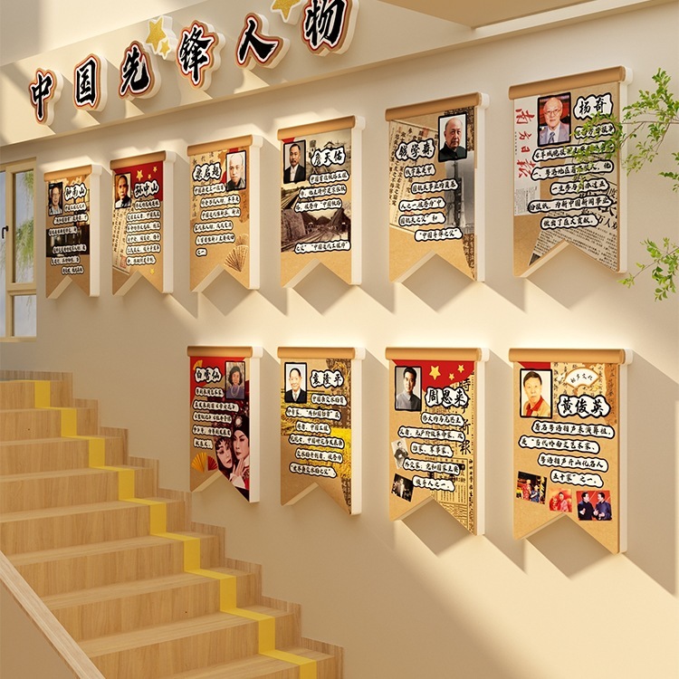 幼儿园环创材料红色主题文化墙面装饰爱国庆节教室氛围布置黑板报|undefined