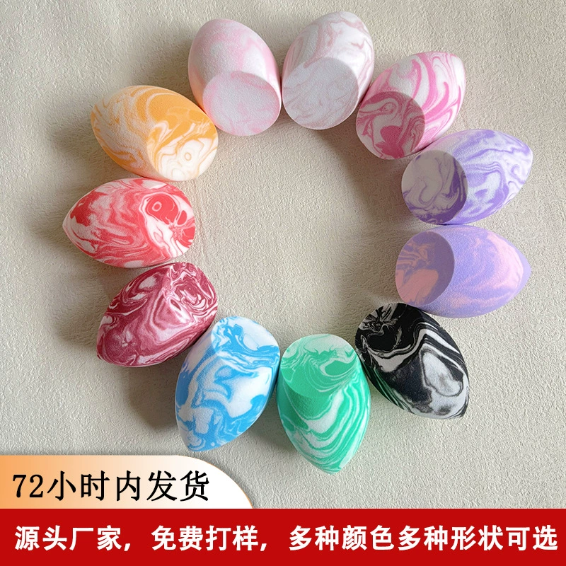 Спонж для макияжа Beauty Egg, двухцветный мраморный рисунок, использование сухое и влажное, супермягкий 0.009 кг