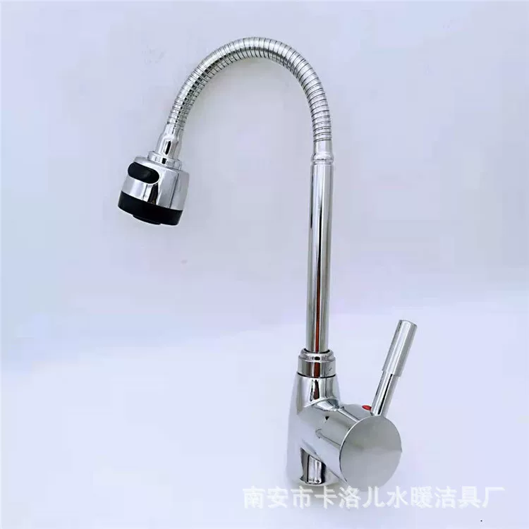 Универсальная труба Shengsanlong для воды давление две скорости кран дракон декоративная головка балкон ванна шкаф один отверстие одно отверстие горячая и холодная вода кран