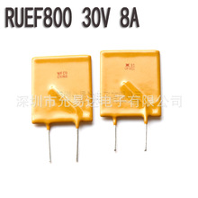 �Իָ�����˿RUEF800 30V 8A
