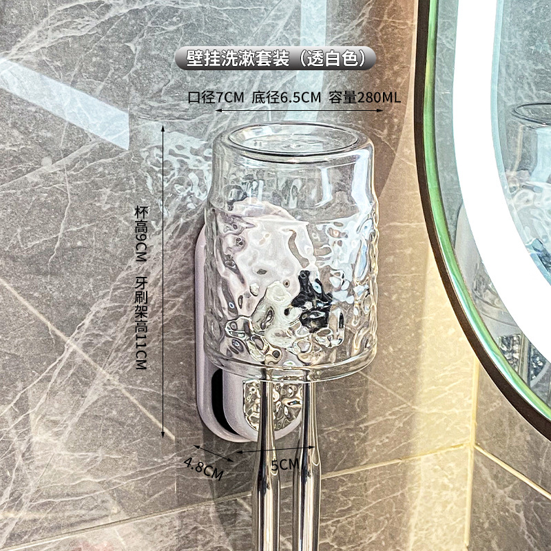 화이트 칫솔 컵 홀더 (완전한 세트)