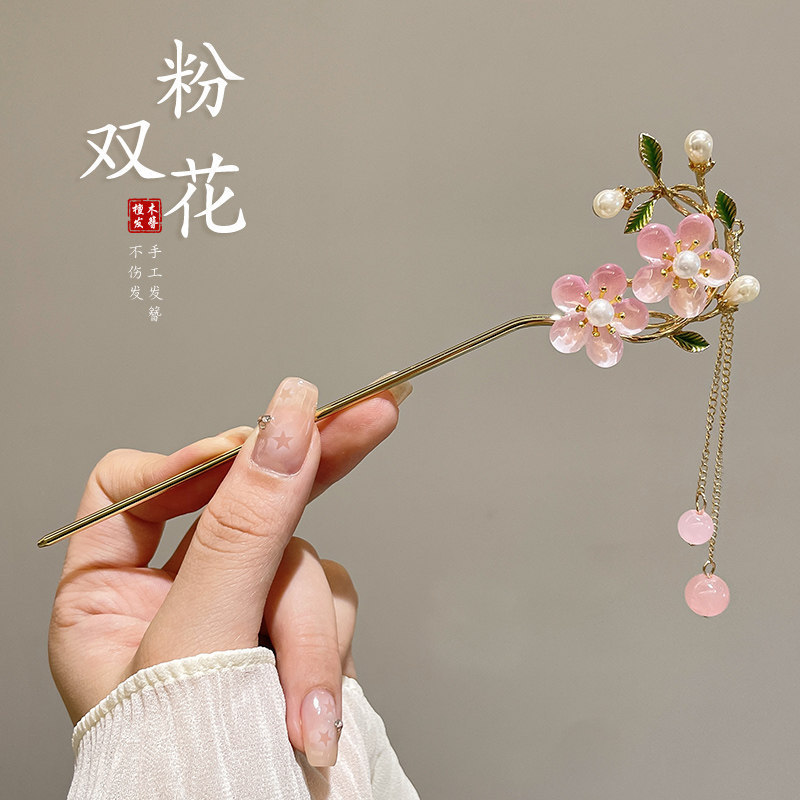 20 # pinzas de perlas rosadas - oro (bolsa) 15cm