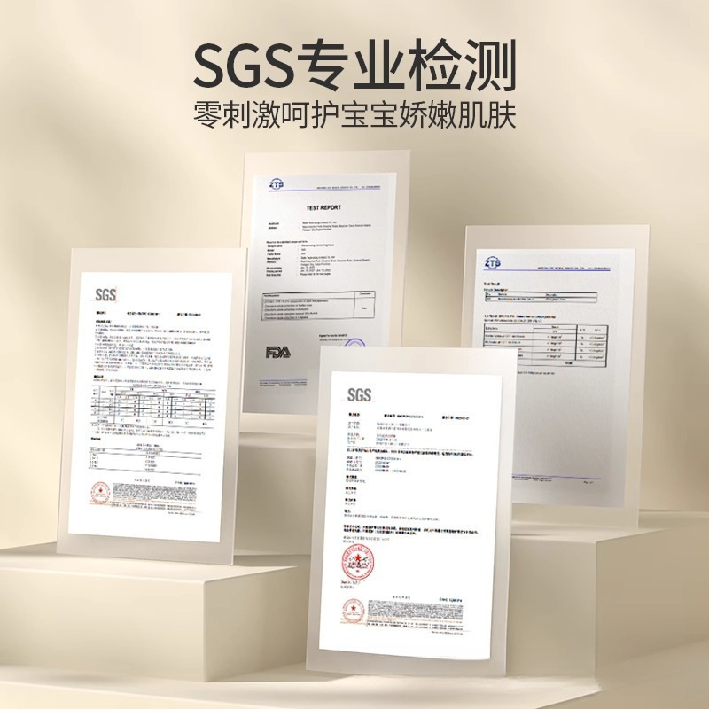 笨笨熊张大包大尺寸乳霜柔纸巾宝宝云柔巾保湿纸默认项无纺布|undefined