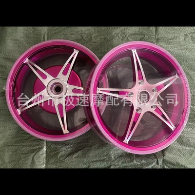 Alloy Wheel — Motorcycle wheel hub - vespa-8-pink