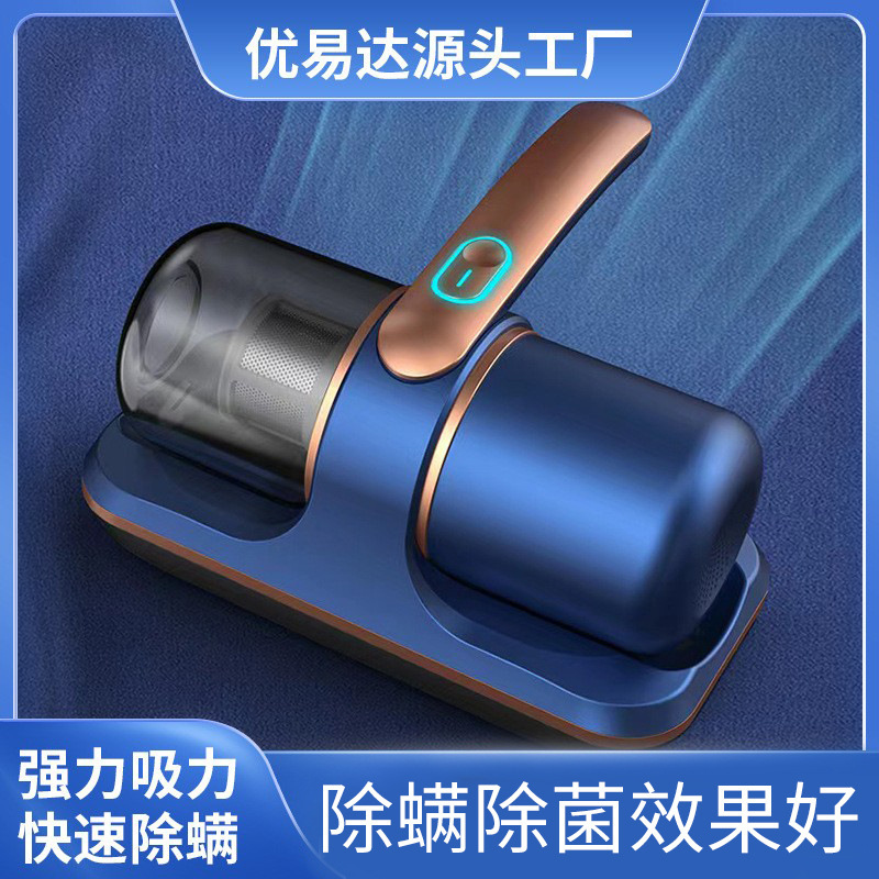 国境を越えたベッドの無線ダニ除去器充電家庭用紫外線殺菌除湿掃除機の深層でダニ除去器をたたく|undefined