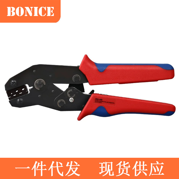 一件代发 接线端子压线钳黑色护套红+蓝SN-48B(0.5-2.5mm)压线钳