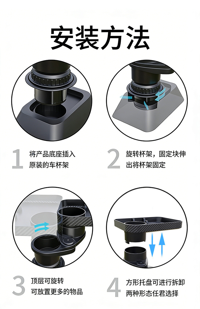Car Multifunctional Cup Holder Tray Drink Rack Phone Holder
