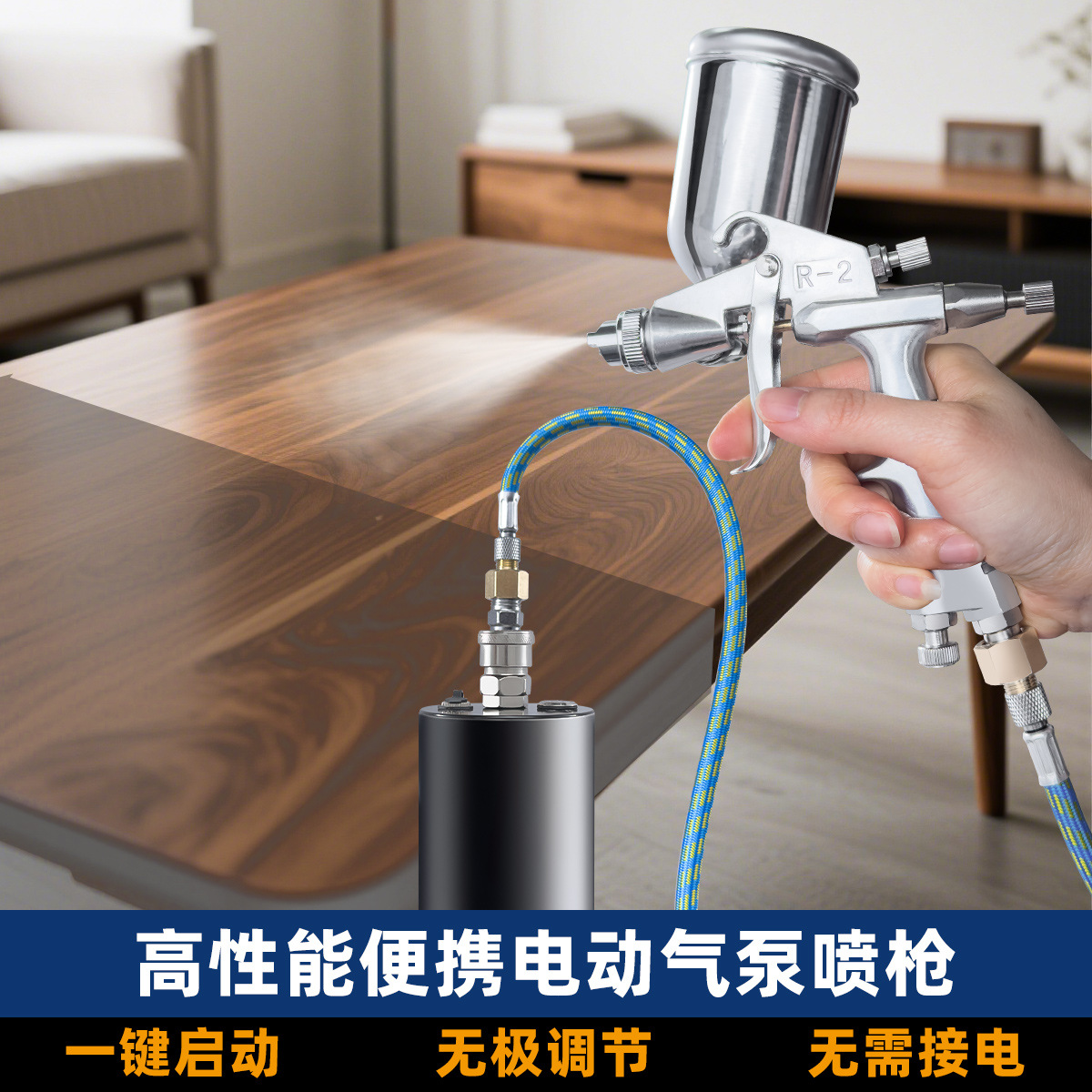 家具维修微型电动小气泵可调节便携油漆喷笔彩绘上色模型手办喷涂
