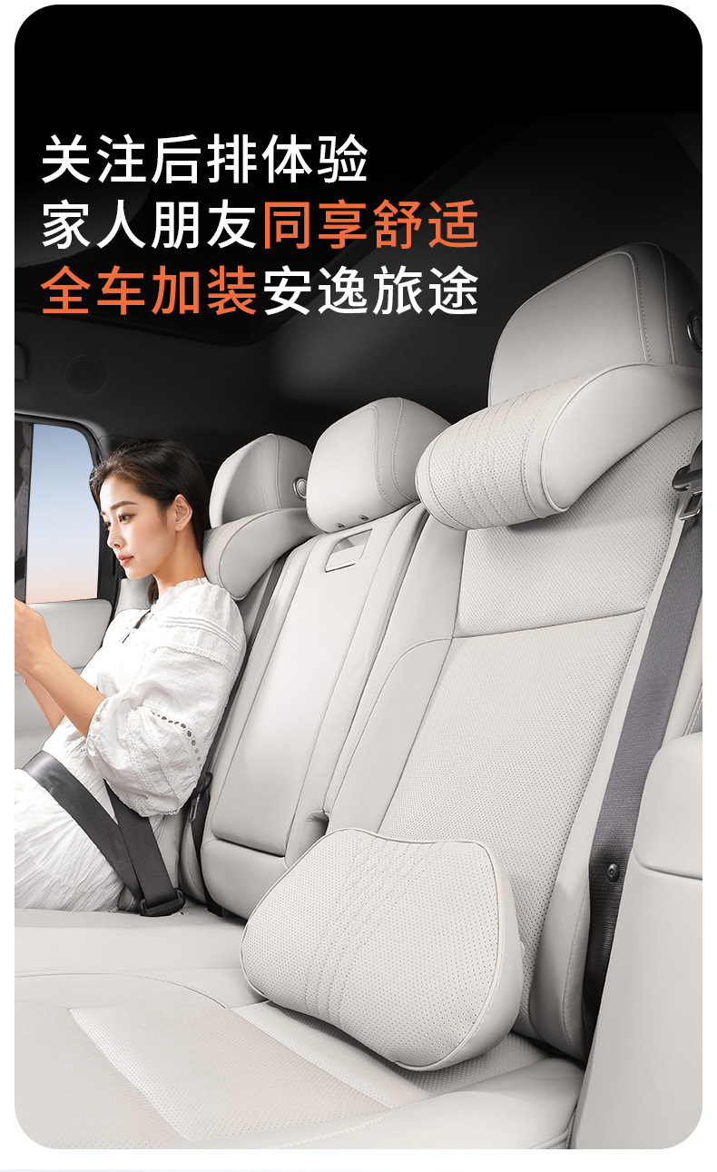 Xiaopeng Automobile Headrest Neck Pillow mona03/p7/g6/x9/g9 Car Cushion Neck Pillow Interior Decoration Accessories