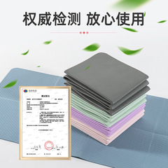 サンスクリットTPE折り畳みヨガマット薄手折り畳み可能男性フィットネスマット昼寝昼休み携帯家庭用防湿マット