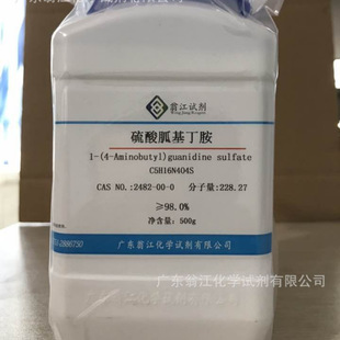 �F؛ֱ���������һ�����| 2482-00-0|&ge;98.0%|100g-500g P���w