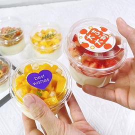 烘焙包装;塑料包装杯;塑料盒