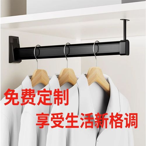 Shallow wardrobe vertical rod hanging cabinet top installed hanging rod wardrobe through cabinet narrow wardrobe hanging rod built-in cabinet vertical installed hanging rod