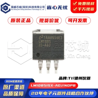 原装正品 LM1085ISX-ADJ/NOPB TO-263 1 输出 3A 稳压器 - 线性IC