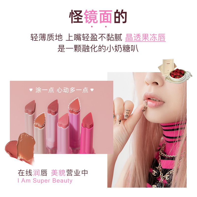 Flortte, lip gloss, lipstick