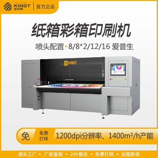 �o���ư�Ώ���ӡ���򼴸ɸ߾���1200dpi���������b�Iӡˢ�C