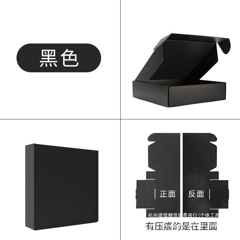 彩色飞机盒 5层双E坑特硬瓦楞纸板快递通用包装盒支持 纸箱