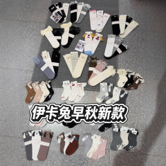 YIKATU伊卡兔2025年秋冬新款童袜蝴蝶结童袜木耳边卡通纯色袜子