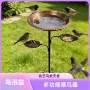 庭院跨境户外花园鸟浴盆