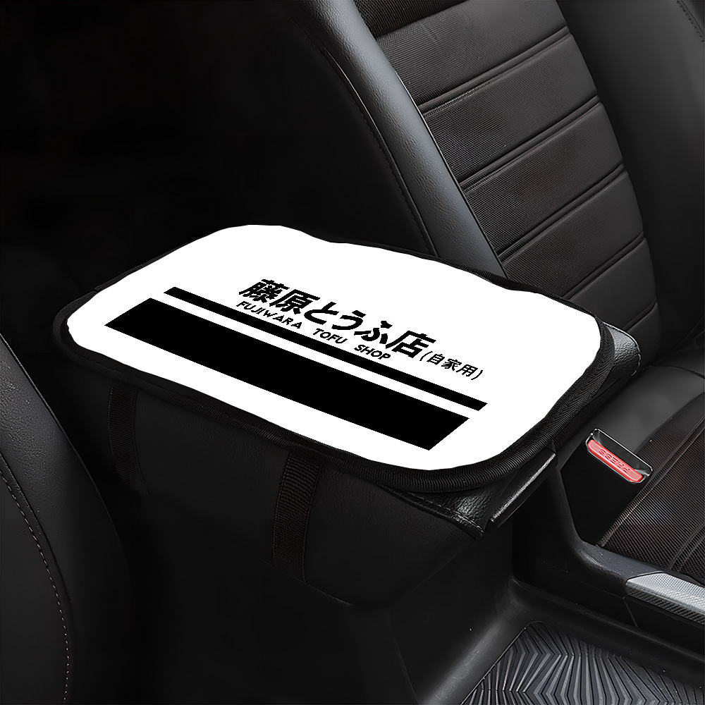 JDM car armrest cushion, universal for all seasons, car central armrest pad made of soft sponge material, car protection pad