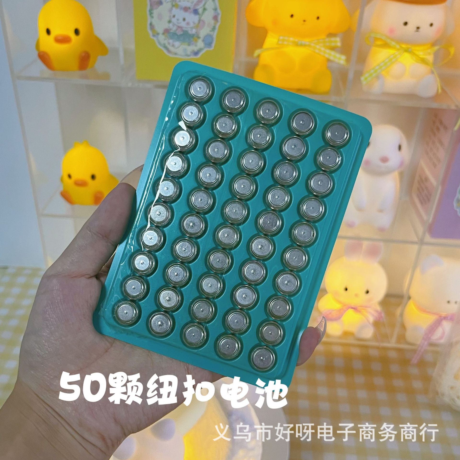 [구매 권장] 배터리 50 개