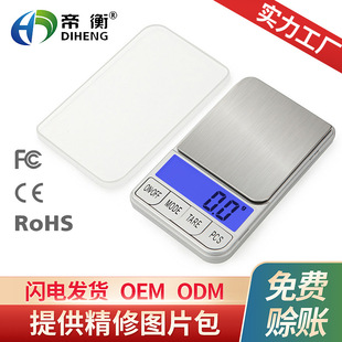 Portable jewelry scale electronic scale 0.01g 0.1G scale tea balance mini gold medicine palm pocket scale