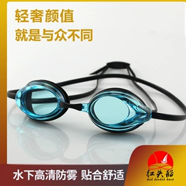 泳镜;泳帽;游泳辅助用品