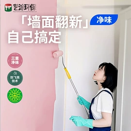 地坪漆;防水涂料;金属漆