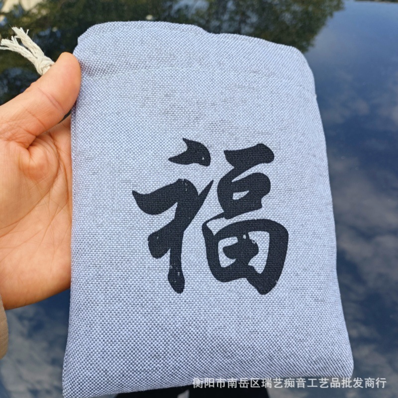 双层文玩盘玩袋手串绒布收纳袋束口抽绳大号盘珠袋