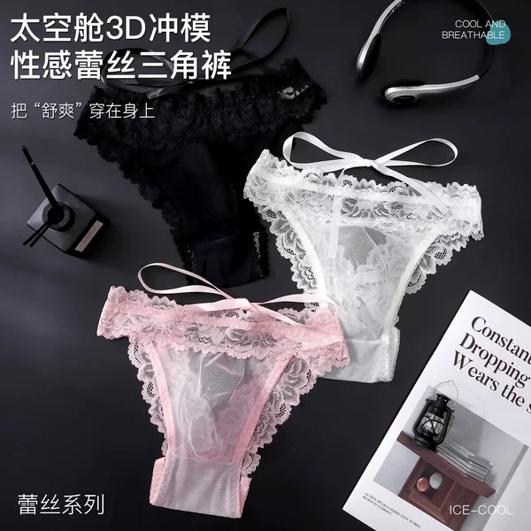 New men's French-style sexy lace briefs with mesh bow, large back cutout, lace-up low-rise underwear