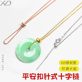 饰品配件;饰品扣;项链