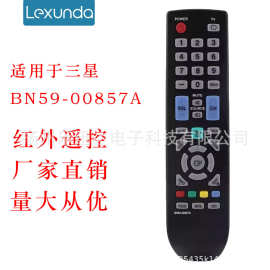 英文版RM-L800适用三星电视遥控器BN59-00857A LA22B650T6D