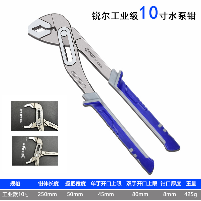 Alicates de tubería ajustables multifuncionales para llave de baño universal de gran abertura doméstica image 10