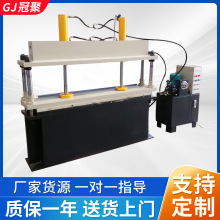 两缸三缸龙门液压机100t框架式60吨20吨厂家现货压力机冲压机