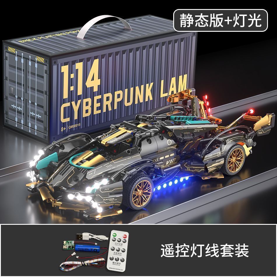 Compatible con Lamborghini V12 Black Samurai puzzle de ensamblaje de juguetes mecánicos autos deportivos regalos para niños