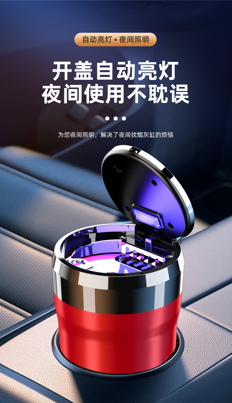 Car ashtray creative multi-functional automatic men's car with lid advanced sense artifact car interior supplies