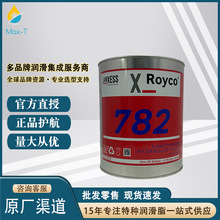 �M�ڰ�����Anderol  Royco 782�tɫ��ȼ����Һ����1GAL/Ͱ