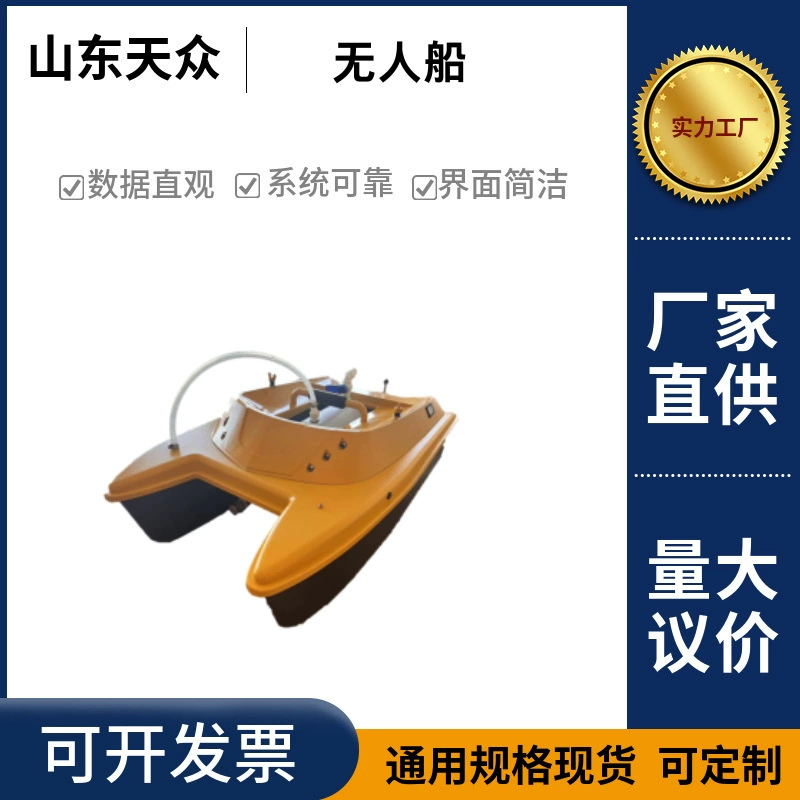 Полностью автоматическое обнаружение качества воды и отбор проб судов