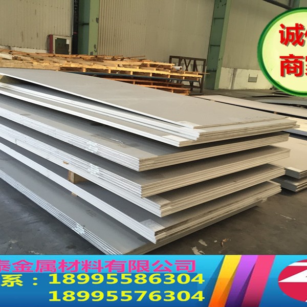 批发不锈钢（卷）板201.304.304L.321.316L.310S 拉丝激光折弯