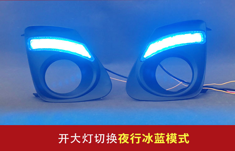 Suitable for 2011-2013 Toyota Corolla daytime running light modification LED front fog lights Corolla DRL