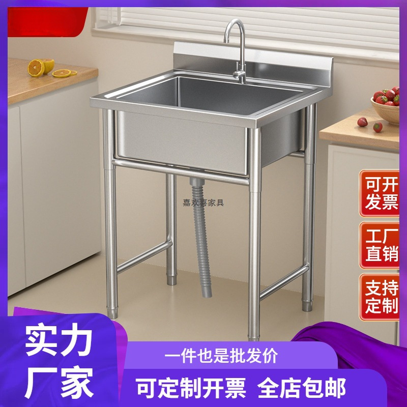 商用不锈钢水槽单双三槽带平台厨房洗菜盆洗手盆洗碗池水池家用