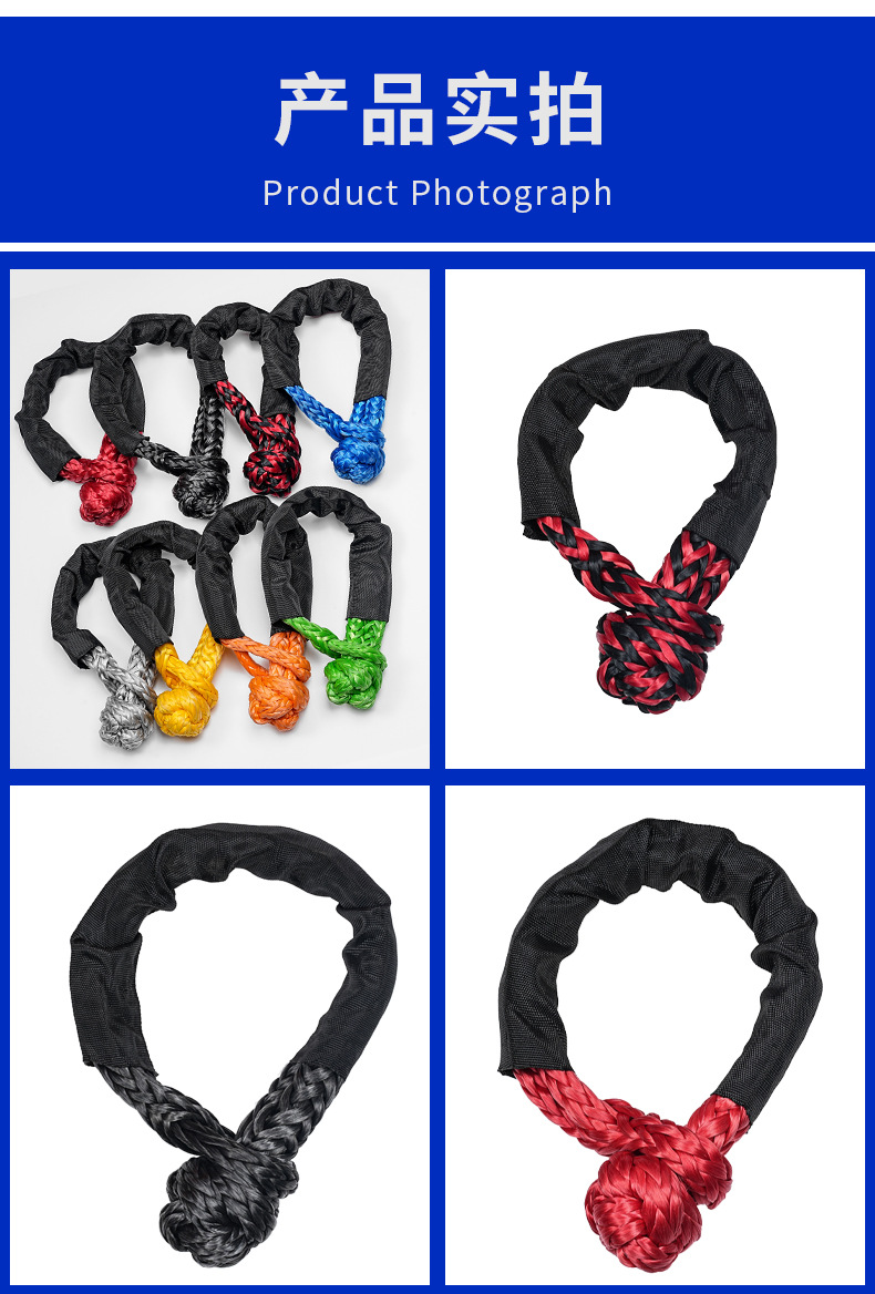 Car Towing Rope Hook, Vehicle Towing Wear-Resistant Soft Shackle, Road Rescue Towing Rope Emergency Buckle Wholesale