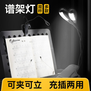 ����V�ܟ�LED���V��USB�Aʽ�V̨���������������p�^���{����ٟ�