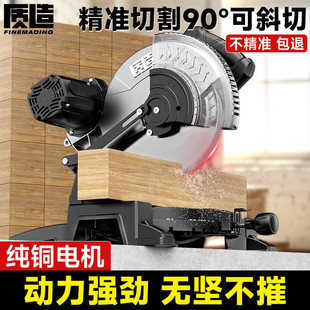 Quality Aluminum Sawing Machine 10inch Aluminum Alloy Wood Aluminum Cutting Machine Multi-Functional 45 Degree Angle Cutting Aluminum Miter Saw
