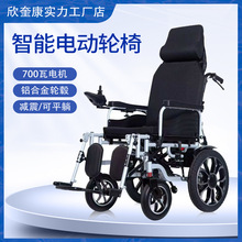 700瓦全自动代步车加大电机可躺可折叠残疾人老人用电动智能轮椅