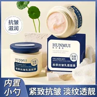 Заводская прямая продажа оригинального крема-маски Han Lun Meiyu с коллагеном против морщин, подтягивающего кожу, для чувствительной кожи. Оригинал.