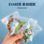 加厚密封封口收纳自封袋