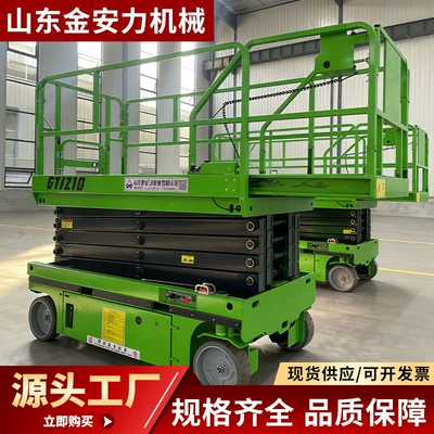 Automatic Scissor-Type Hydraulic Lift, Avtomobil fırlanan platformaları