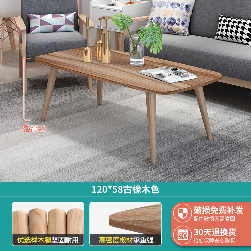 Mesa de té de madera sólida nórdica simple, mini mesa de té de sala de estar, mesa de té moderna simple, mesa de té económica pequeña