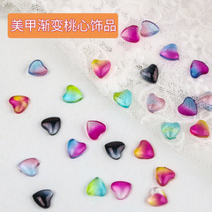 Flat bottom heart-shaped love-shaped gradient stained gemstone nail art nail drill colorful bare stone resin crystal 3D